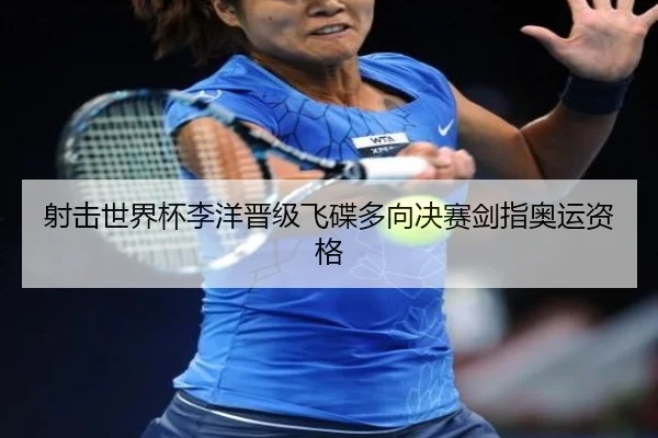 she-ji-shi-jie-bei-li-yang-jin-ji-fei-die-duo-xiang-jue-sai-jian-zhi-ao-yun-zi-ge-3-612.jpg