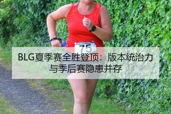 xia-ji-sai-quan-sheng-deng-ding-ban-ben-tong-zhi-li-yu-ji-hou-sai-yin-huan-bing-cun-3-341.jpg
